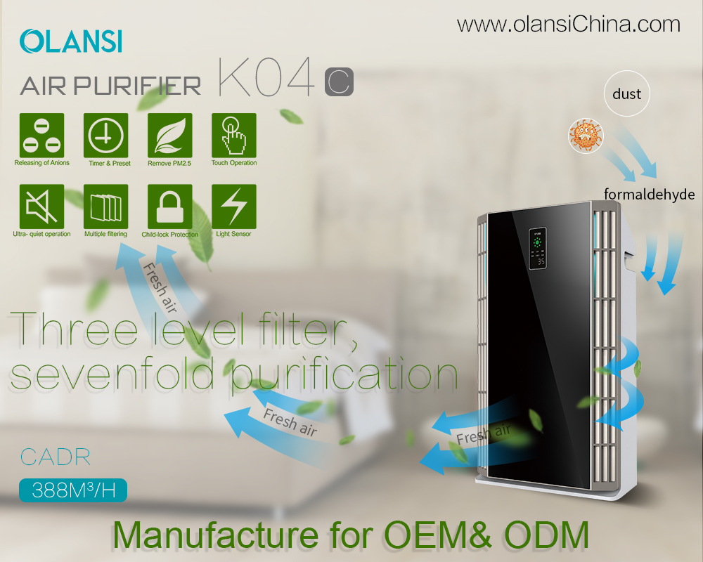 올랜시아 공기 청정기 공급 업체 (19)